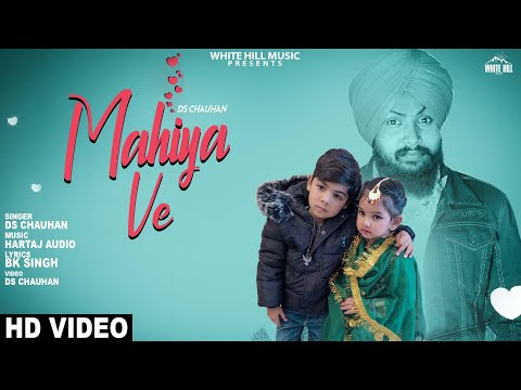 Mahiya Ve Lyrics
