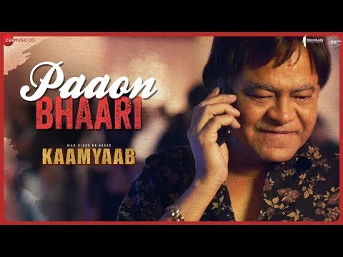 Paaon Bhaari Lyrics
