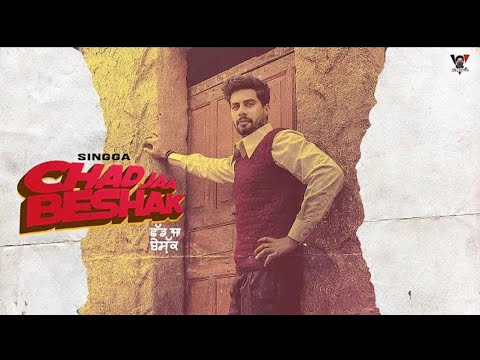 Chad Jaa Beshak Lyrics