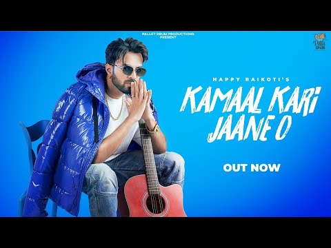 Kamaal Kari Jaane O Lyrics