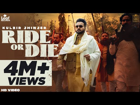 Ride Or Die Lyrics