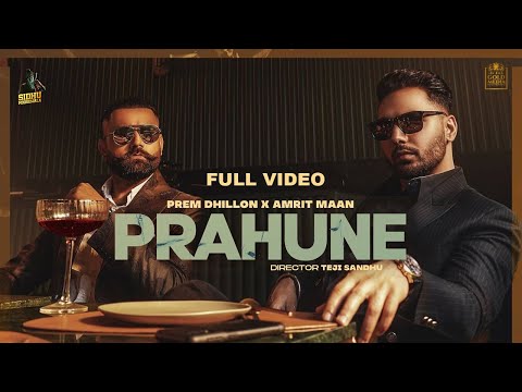 PRAHUNE Lyrics