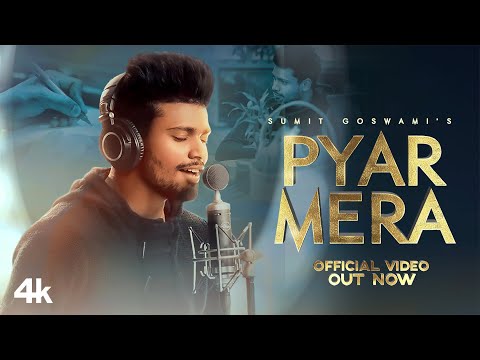 Pyar Mera Lyrics