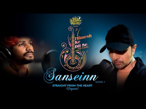 Sanseinn Lyrics