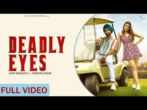 DEADLY EYES Lyrics