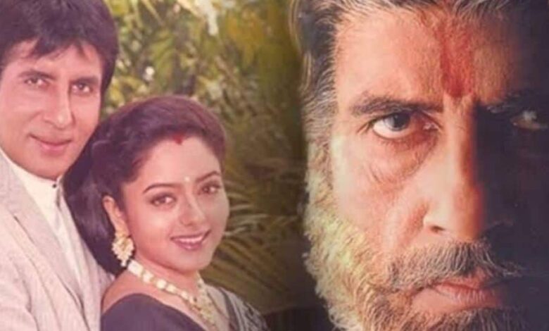 Amitabh Bachchan's 'Sooryavansham' gets brutally trolled after frustrated man asks Set Max to stop its telecast.  movies news