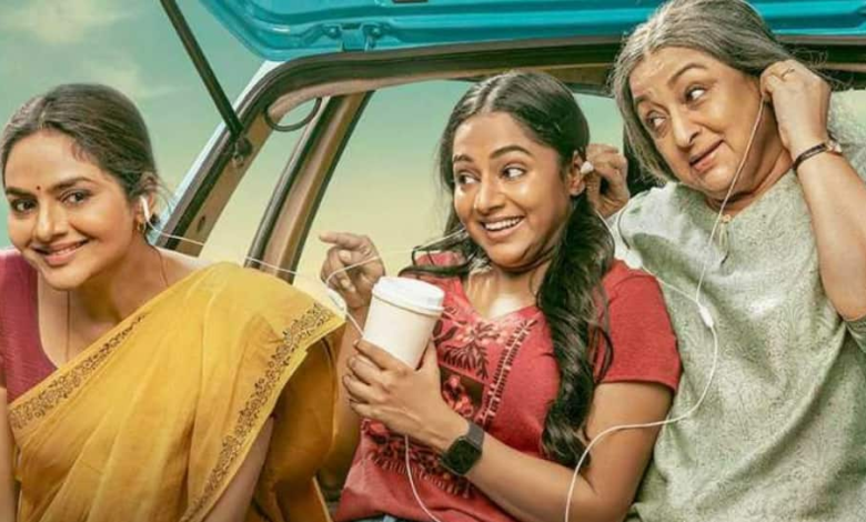 Sweet Kaaram Coffee Trailer: Three Women From Different Generations On Road Trip - Watch |  Web Series News