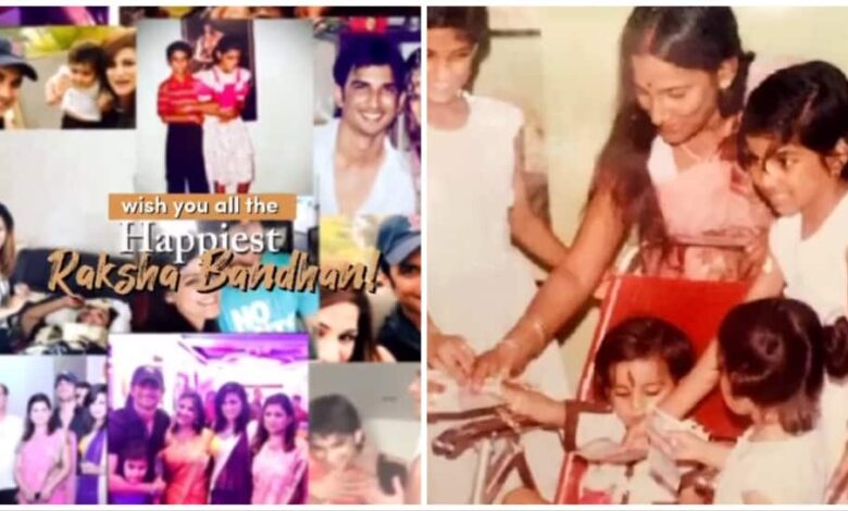 Sushant Singh Rajput's Sister Remembers Late Actor On Raksha Bandhan, Video Will Leave You In Tears