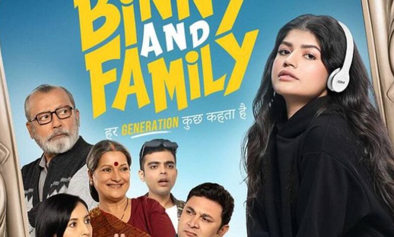 Varun Dhawan's Niece Anjini Dhawan Set To Make Bollywood Debut In Ekta Kapoor's 'Binny And Family' | People News