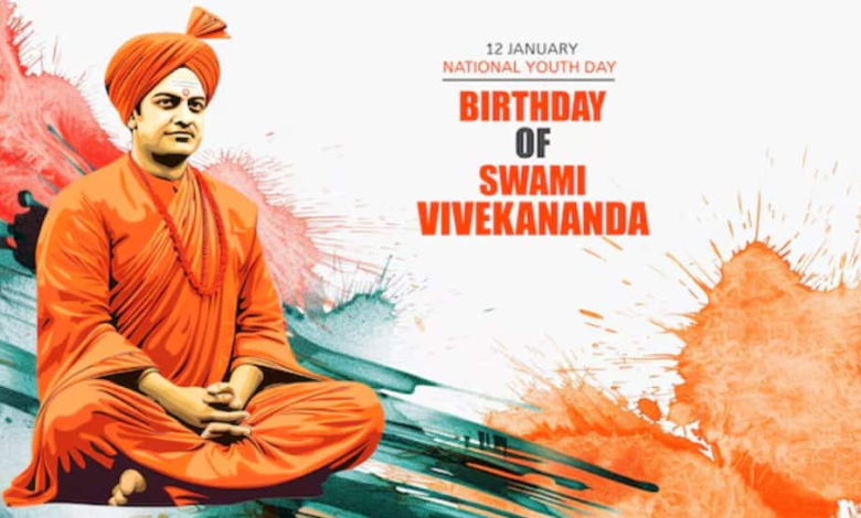 Swami Vivekananda Birth Anniversary 2025: Remembering Iconic Spiritual Leader And His Enduring Legacy | Culture News